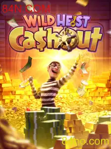 WildHeistCashout